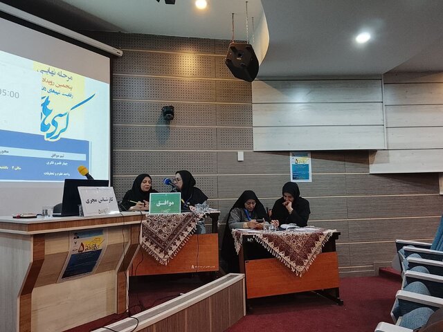 برگزاری مرحله نهایی پنجمین رقابت ملی کرسیهای آزاداندیشی دانشگاه آزاد