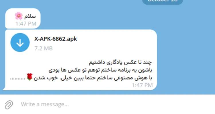 اگر پیام «چندتا عکس یادگاری داشتیم» را باز کردید این مطلب مال شماست