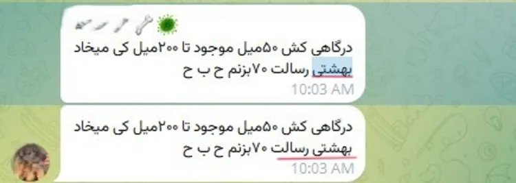 اگر پیام «چندتا عکس یادگاری داشتیم» را باز کردید این مطلب مال شماست