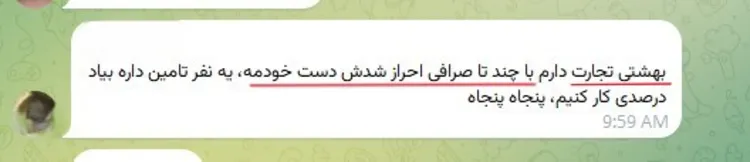 اگر پیام «چندتا عکس یادگاری داشتیم» را باز کردید این مطلب مال شماست