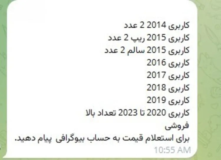 اگر پیام «چندتا عکس یادگاری داشتیم» را باز کردید این مطلب مال شماست