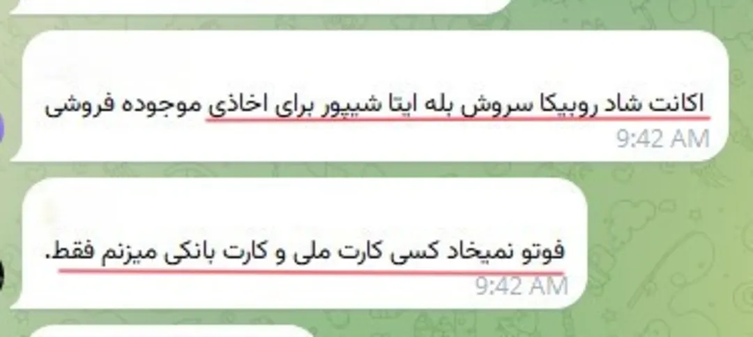 اگر پیام «چندتا عکس یادگاری داشتیم» را باز کردید این مطلب مال شماست