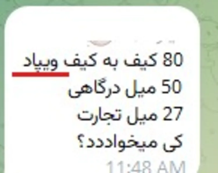 اگر پیام «چندتا عکس یادگاری داشتیم» را باز کردید این مطلب مال شماست