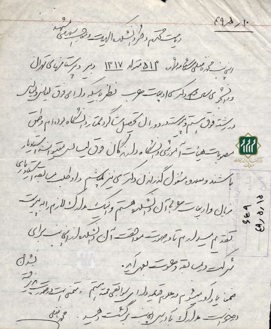 محمد فاضلی درگذشت