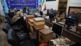 هشتمین دوره داوری مهر اصالت ملی در همدان برگزار شد  