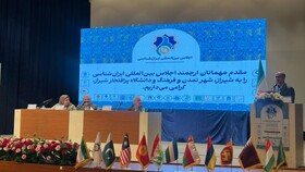 آغاز بکار اجلاس بین‌المللی ایران‌شناسان در شیراز