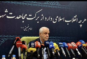 سمفونی «نفس‌های سوخته سردشت»  اجرا می‌شود