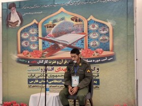 آغاز مسابقات قرآن فراجا در شیراز