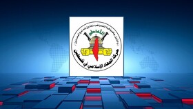  هشدار جهاد اسلامی درباره خطرات سیاسی و امنیتی طرح آمریکا برای غزه