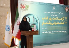 گام‌های نو در کتابخانه‌های لرستان / از تقدیر کتابداران تا اجرای ۳۳۰ برنامه فرهنگی