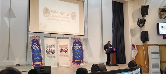 معاون ‌استاندار کردستان: نهاد نمایندگی مقام معظم رهبری‌ پایگاهی برای توازن فرهنگی و فکری در دانشگاه‌هاست