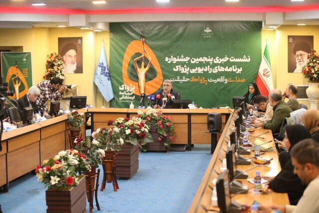 از نشان پرچم تا جایزه ایران مقتدر/ پژواک حماسه ایستادگی