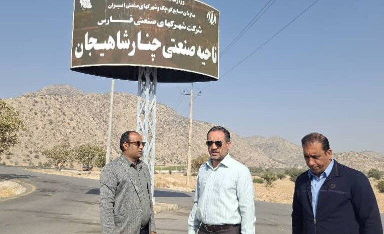 ناحیه صنعتی چنارشاهیجان توسعه مییابد