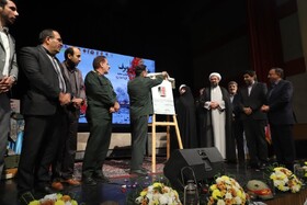  «هم‌سفر آتش و برف» روایتی از زنان مجاهد و انقلابی 