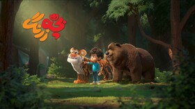 سریال «بچه‌زرنگ» در حال آماده‌سازی