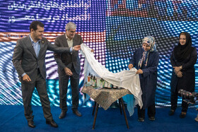 مراسم افتتاحیه نمایشگاه توانمندی‌های اقتصاد دریا محور