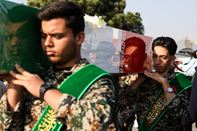 آیین استقبال از پیکرهای مطهر شهدای گمنام - مشهد
