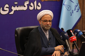 نشست خبری رئیس کل دادگستری استان یزد
