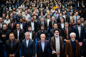 همایش بین المللی جانبازان شیمیایی