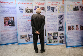 همایش بین المللی جانبازان شیمیایی