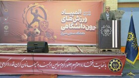 معاون وزیر علوم: اعزام به یونیورسیاد فقط از میان برگزیدگان المپیادهای درون‌دانشگاهی انجام می‌شود