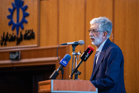 سخنرانی حداد عادل، رئیس فرهنگستان زبان و ادب فارسی در اختتامیه سی و دومین جشنواره ملی کتاب سال دانشجویی