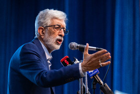 سخنرانی حداد عادل، رئیس فرهنگستان زبان و ادب فارسی در اختتامیه سی و دومین جشنواره ملی کتاب سال دانشجویی