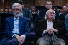 فتح الله مجتبائی و حداد عادل، رئیس فرهنگستان زبان و ادب فارسی در اختتامیه سی و دومین جشنواره ملی کتاب سال دانشجویی