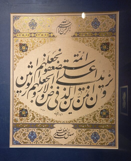 آثار غلامحسین امیرخانی را ببینید