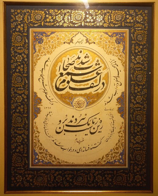 آثار غلامحسین امیرخانی را ببینید