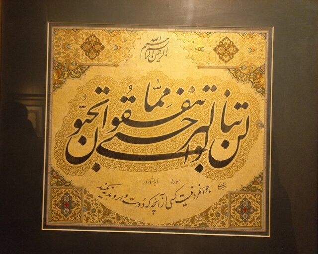 آثار غلامحسین امیرخانی را ببینید