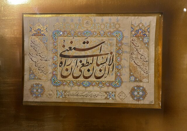 آثار غلامحسین امیرخانی را ببینید