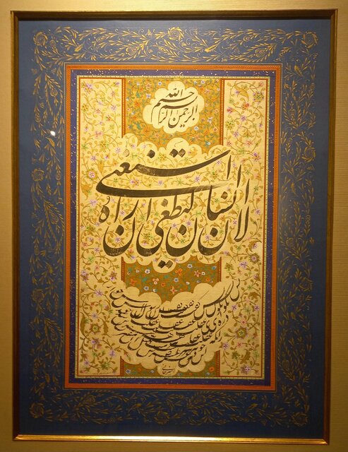 آثار غلامحسین امیرخانی را ببینید