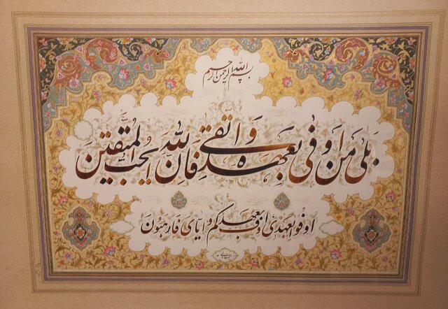 آثار غلامحسین امیرخانی را ببینید