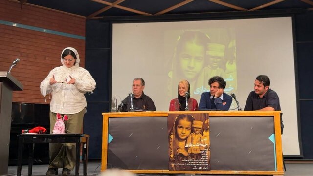 خیمه شب بازی فقط سرگرمی نیست