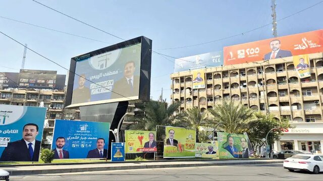 بغداد روی طناب توازن‌