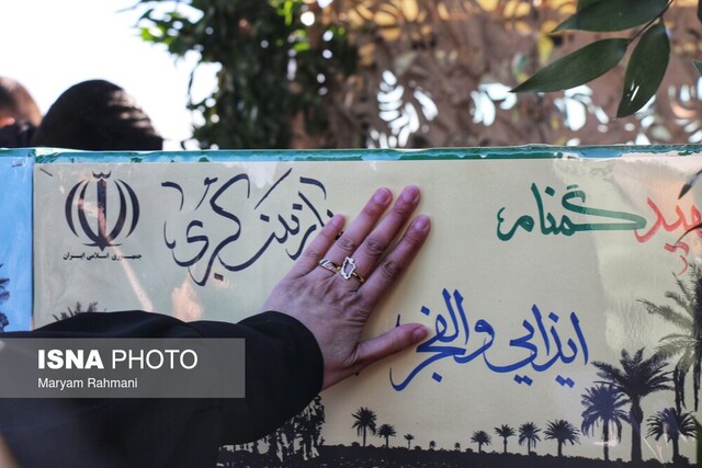 عنبرآباد و رودبارجنوب در انتظار عطر آسمانی گمنام‌ها