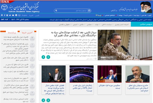 اخبار سیاسی ۲۷ آبان؛ بازداشت چند مدیر بانکی/جزییات جدید از جنگ ۱۲روزه/پیامی به پادشاه عربستان/پابند الکترونیکی برای محکومان مهریه