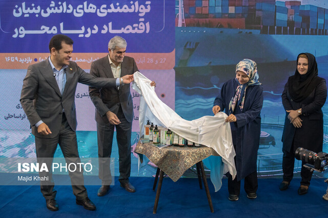 رونمایی از محصولات آرایشی و بهداشتی مبتنی بر جلبک‌ خلیج فارس