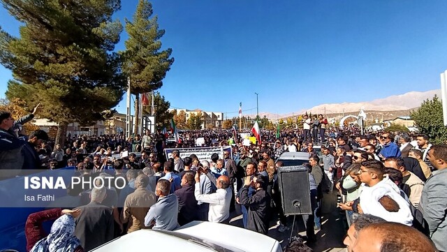 تجمع مردم یاسوج در مخالفت با ساخت سدهای ماندگان و خرسان ۳ 