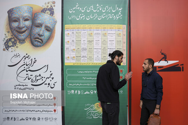 به جشنواره می‌آییم تا دیده شویم