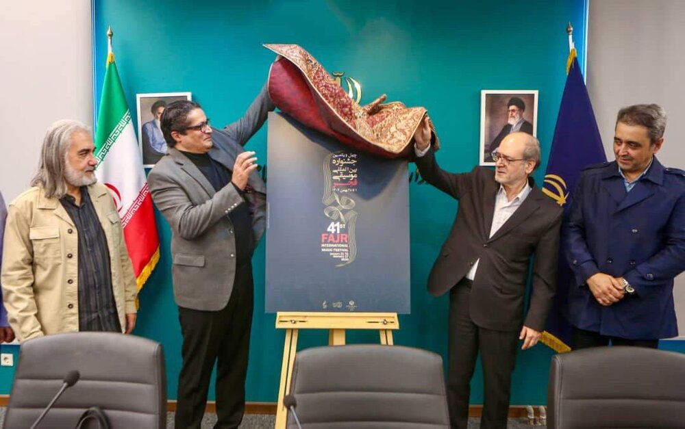 ادای دین به پیامبر (ص) با موسیقی