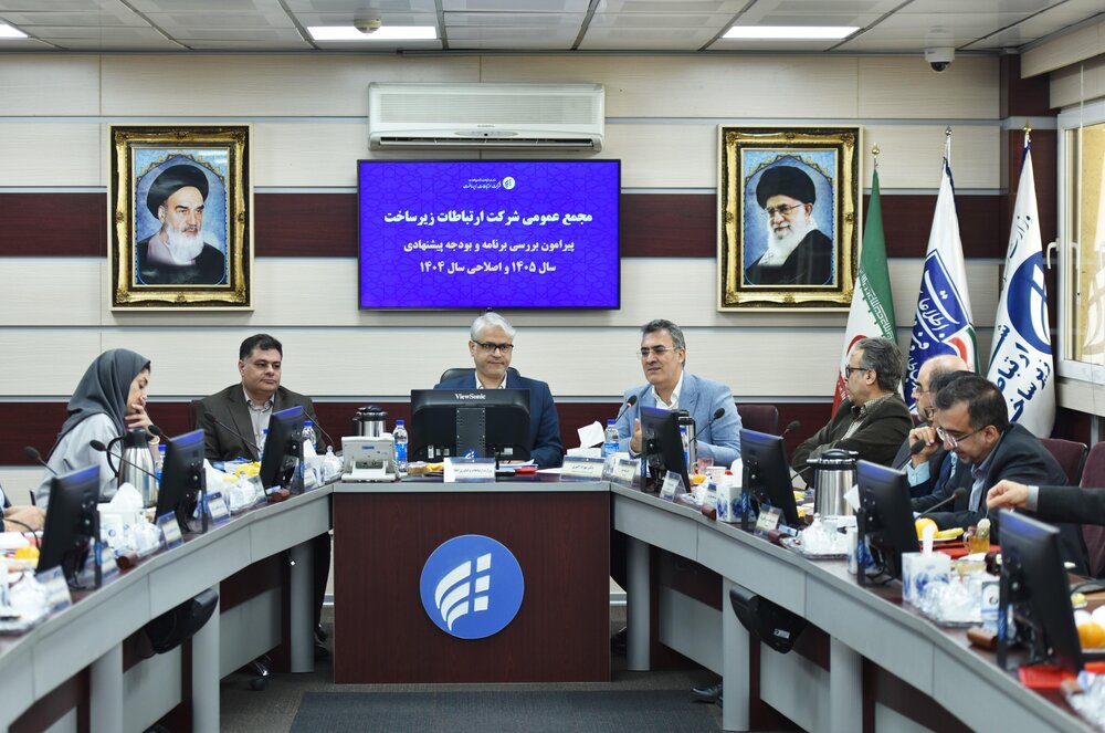 افزایش درآمد با فروش داخلی و توسعه درآمد ارزی از مسیر ترانزیت دیتا