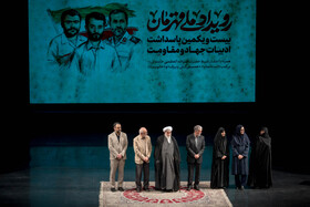 مراسم انتشار تقریظ رهبری بر کتاب‌های «تب ناتمام»، «همسفر آتش و برف» و «خانومْ ماه»