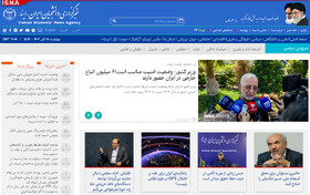 اخبار سیاسی ۲۸ آبان؛ درگذشت فرزند «صدیقی»/هشدار پزشکیان درباره مبنای حقوق‌ها/حل مشکل بیمه رانندگان