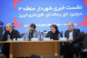 نشست خبری تور رسانه ای شهرداری منطقه ۳ تبریز