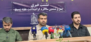 هفته بسیج در قرچک با ۱۲۰ برنامه محله‌محور برگزار می‌شود