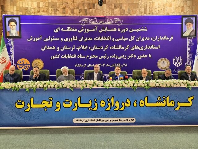 استاندار کرمانشاه: آماده برگزاری انتخابات قانونی، سالم و شفاف شوراها هستیم