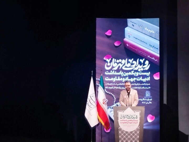 ادبیات جهاد و مقاومت هویت واقعی ایران را روایت می‌کند