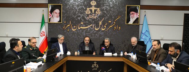 نشست کنترل مجرمان حرفه‌ای البرز برگزار شد